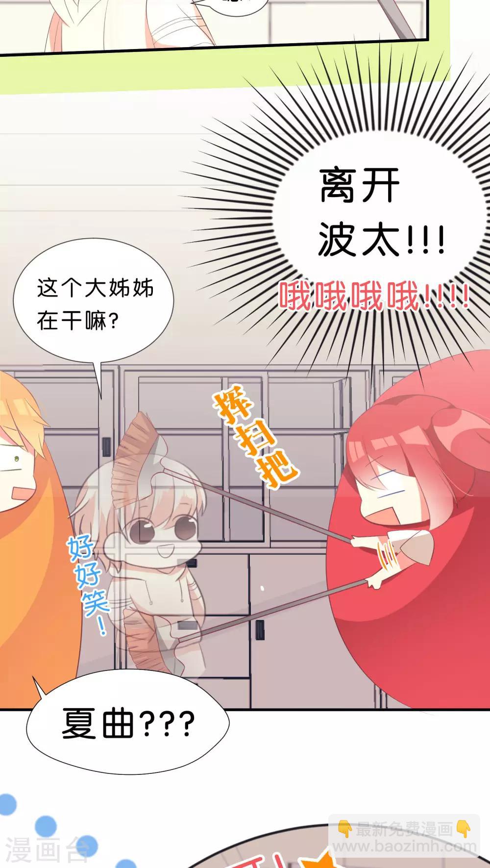 第25话4