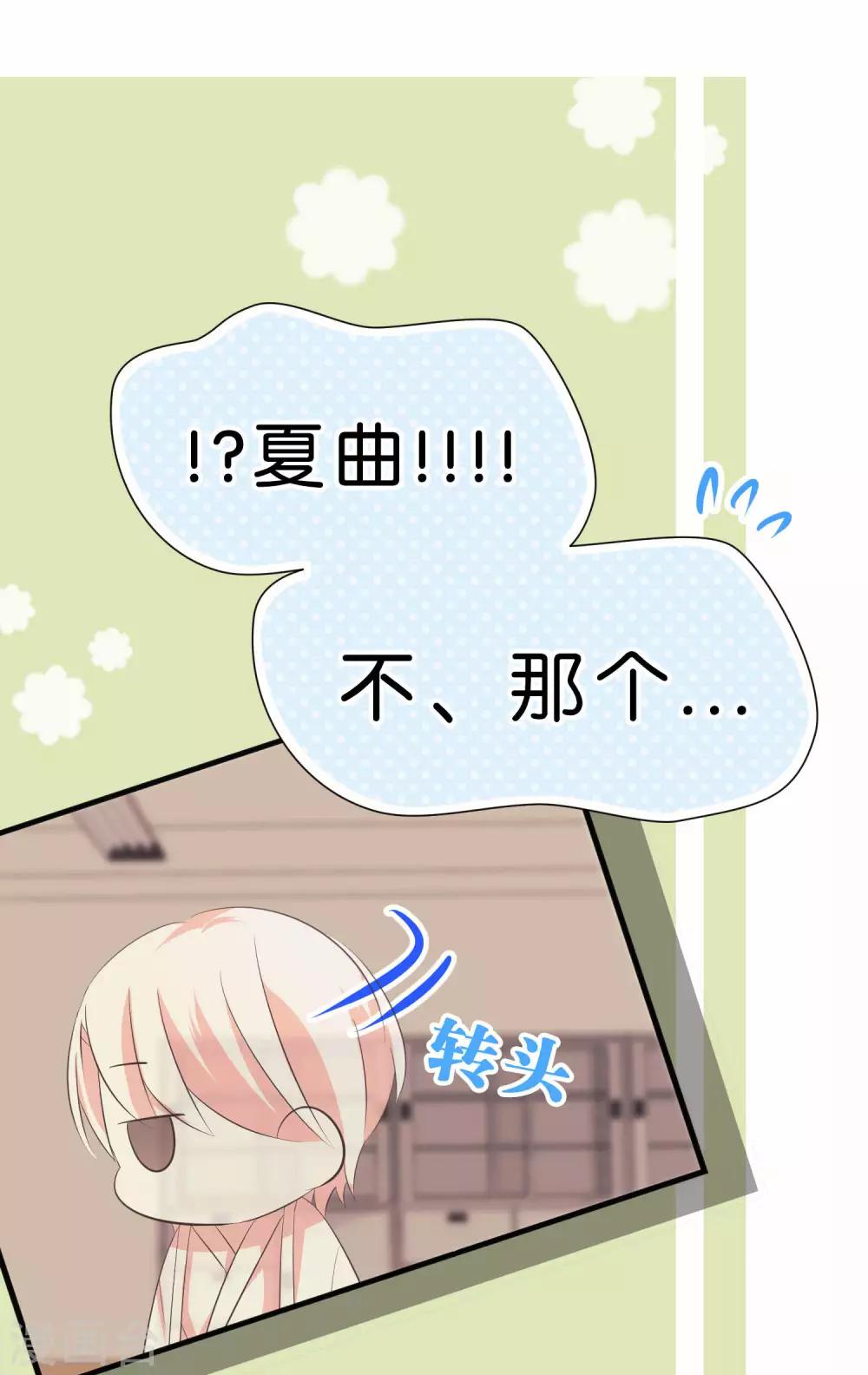 第44话13