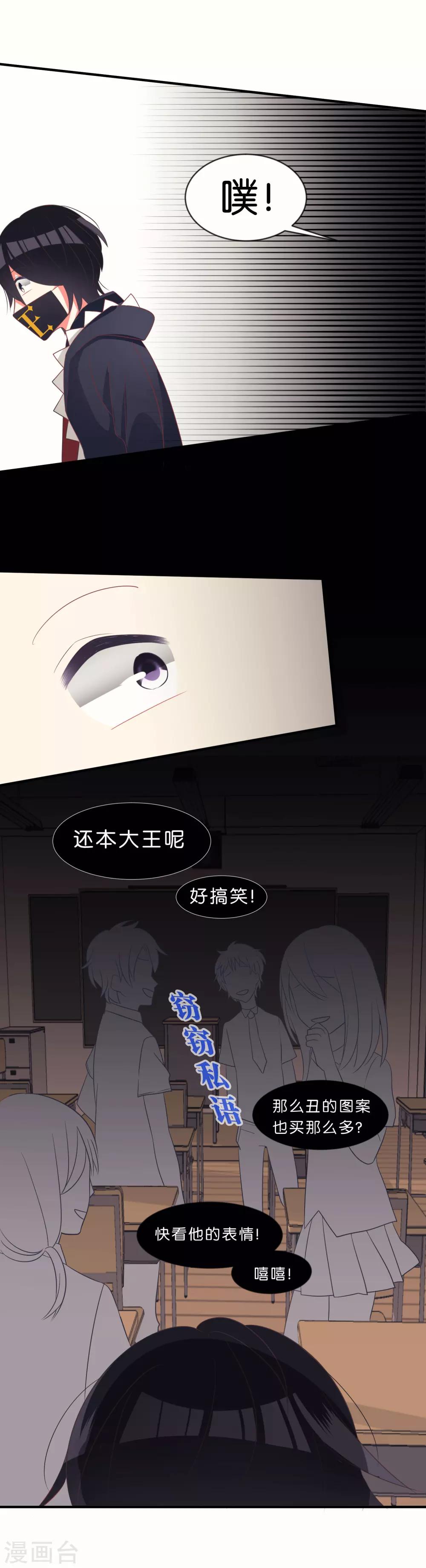 第10话7