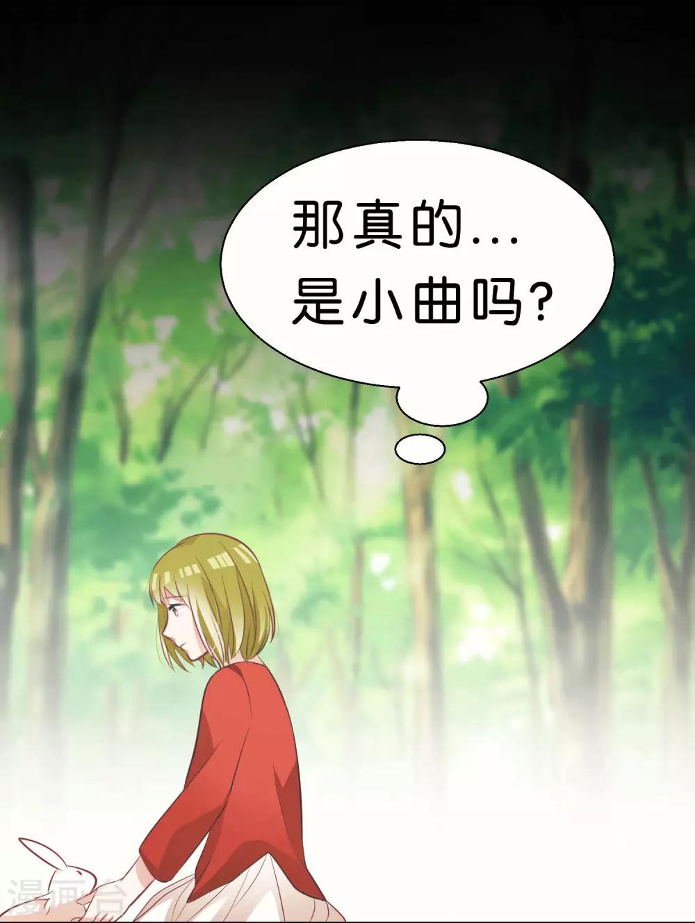 第43话14