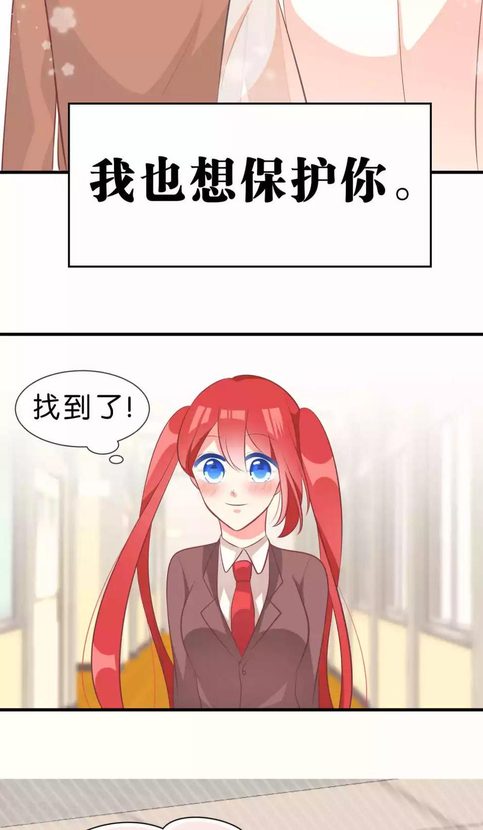 最终话12