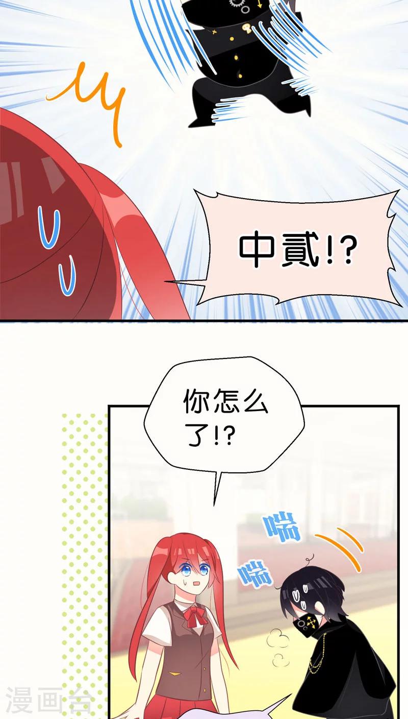 第29话10