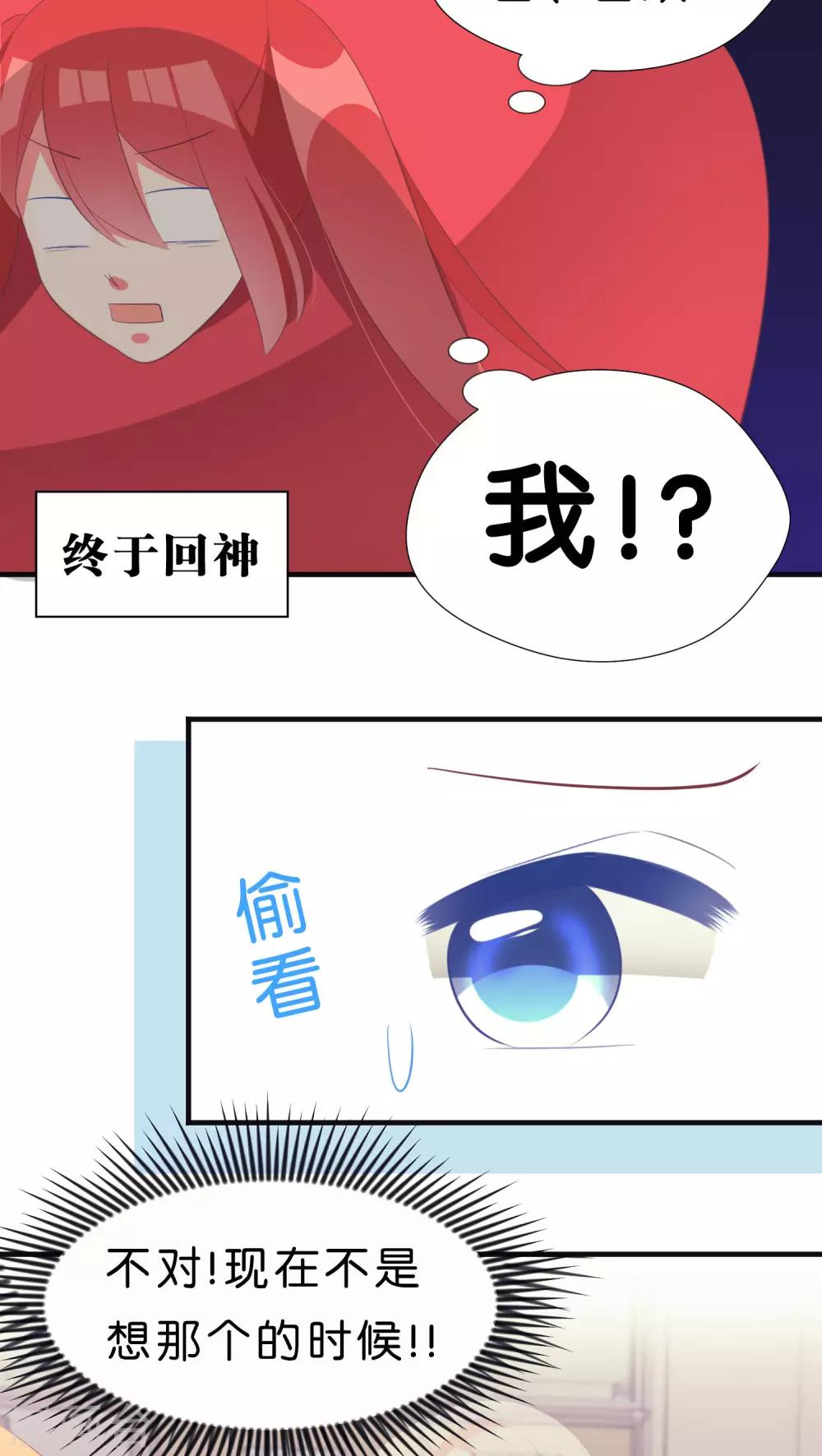 第25话1