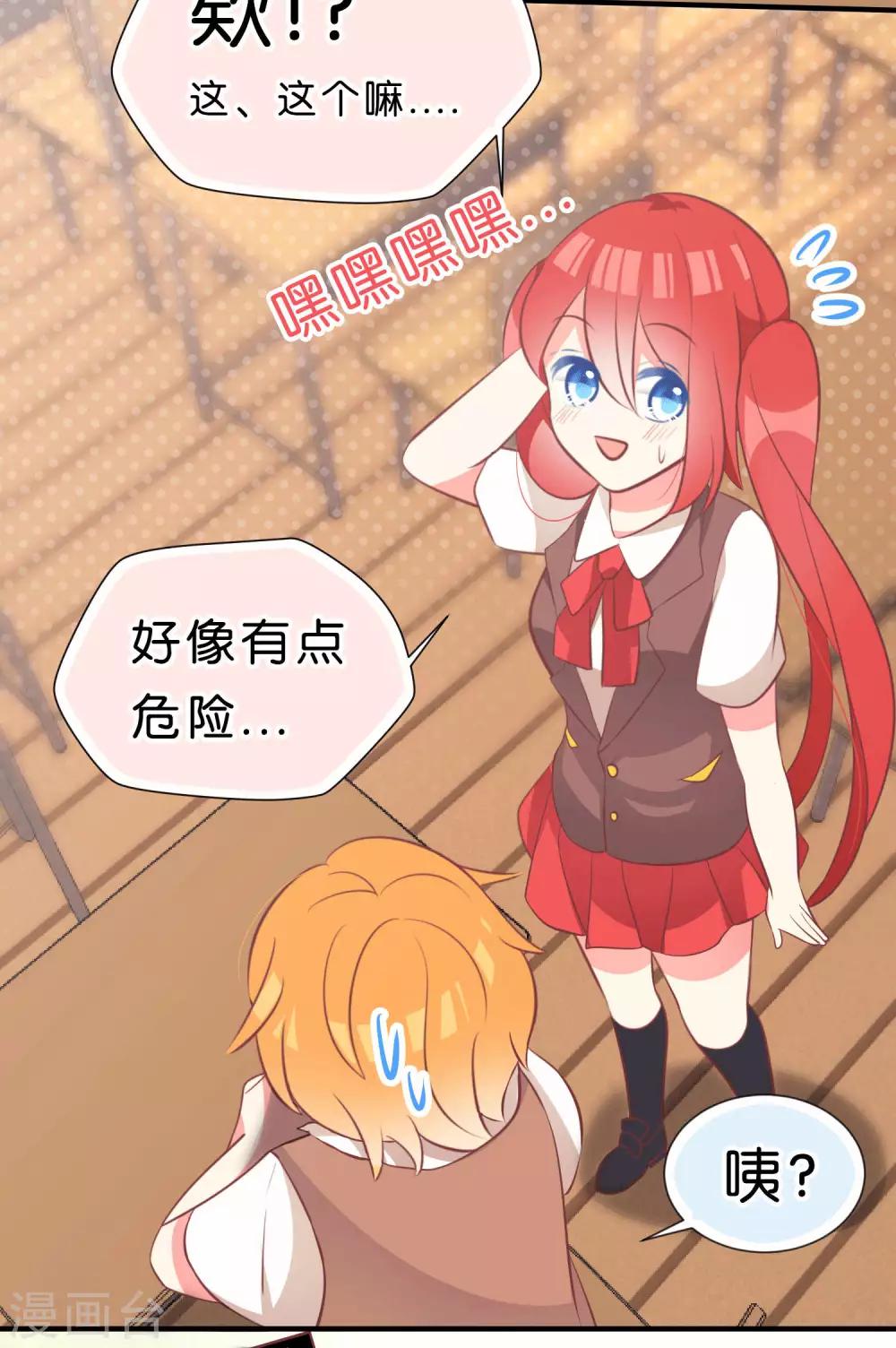 第44话16