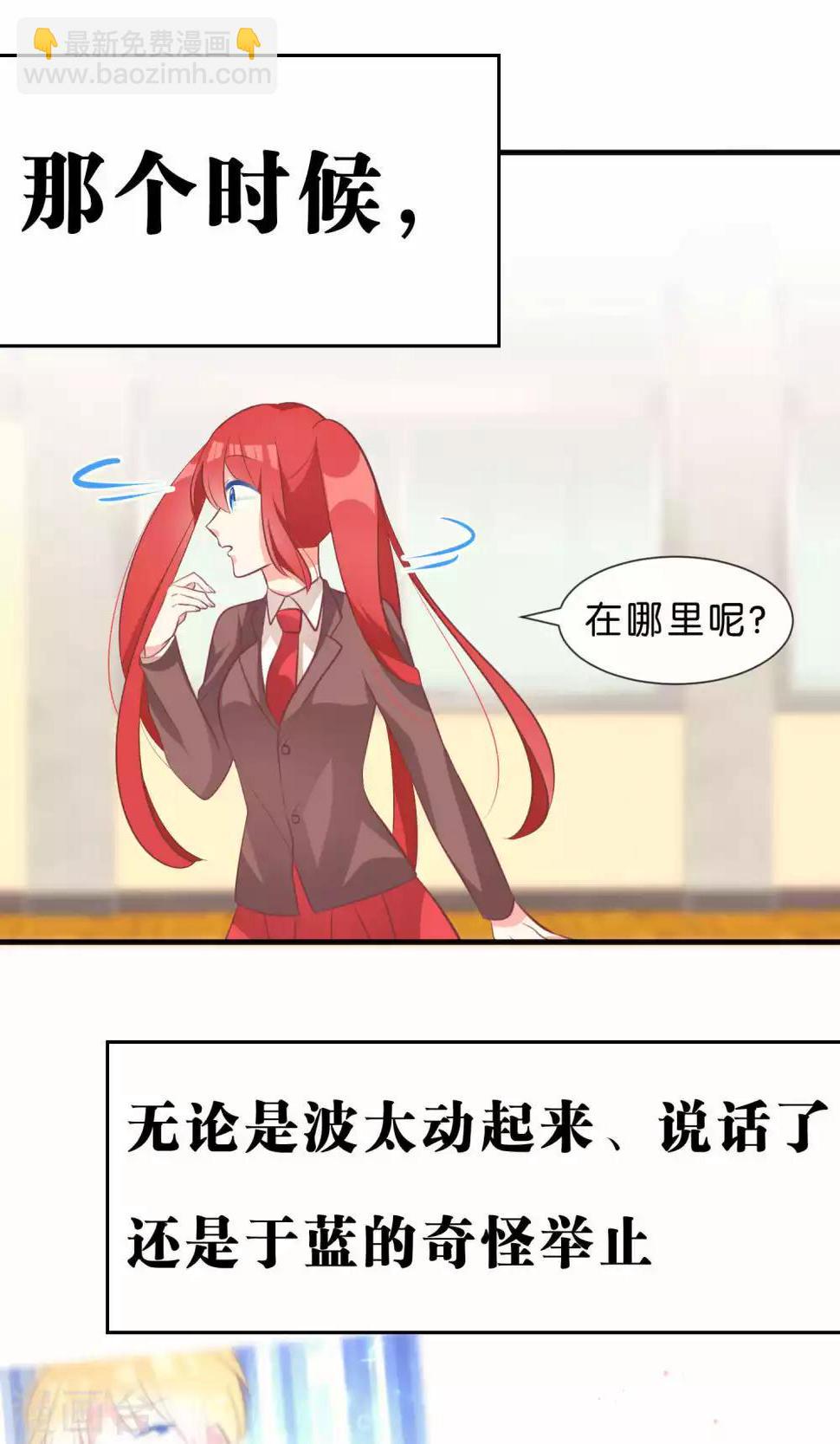 最终话8