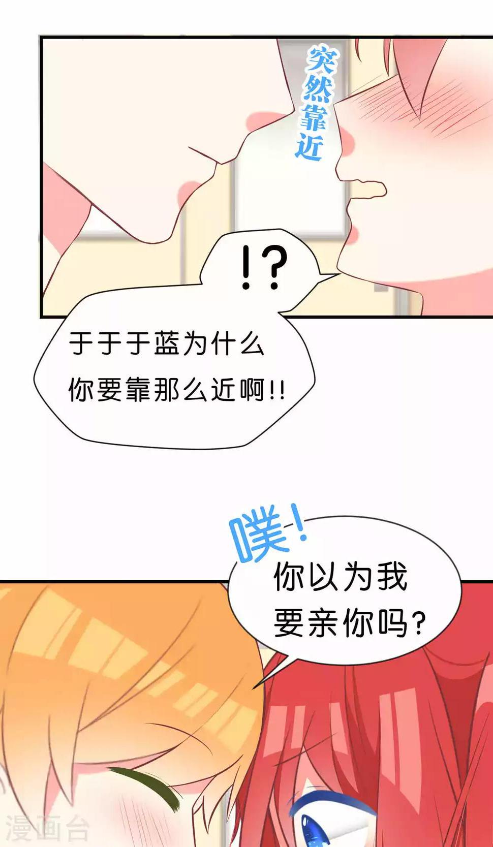最终话16