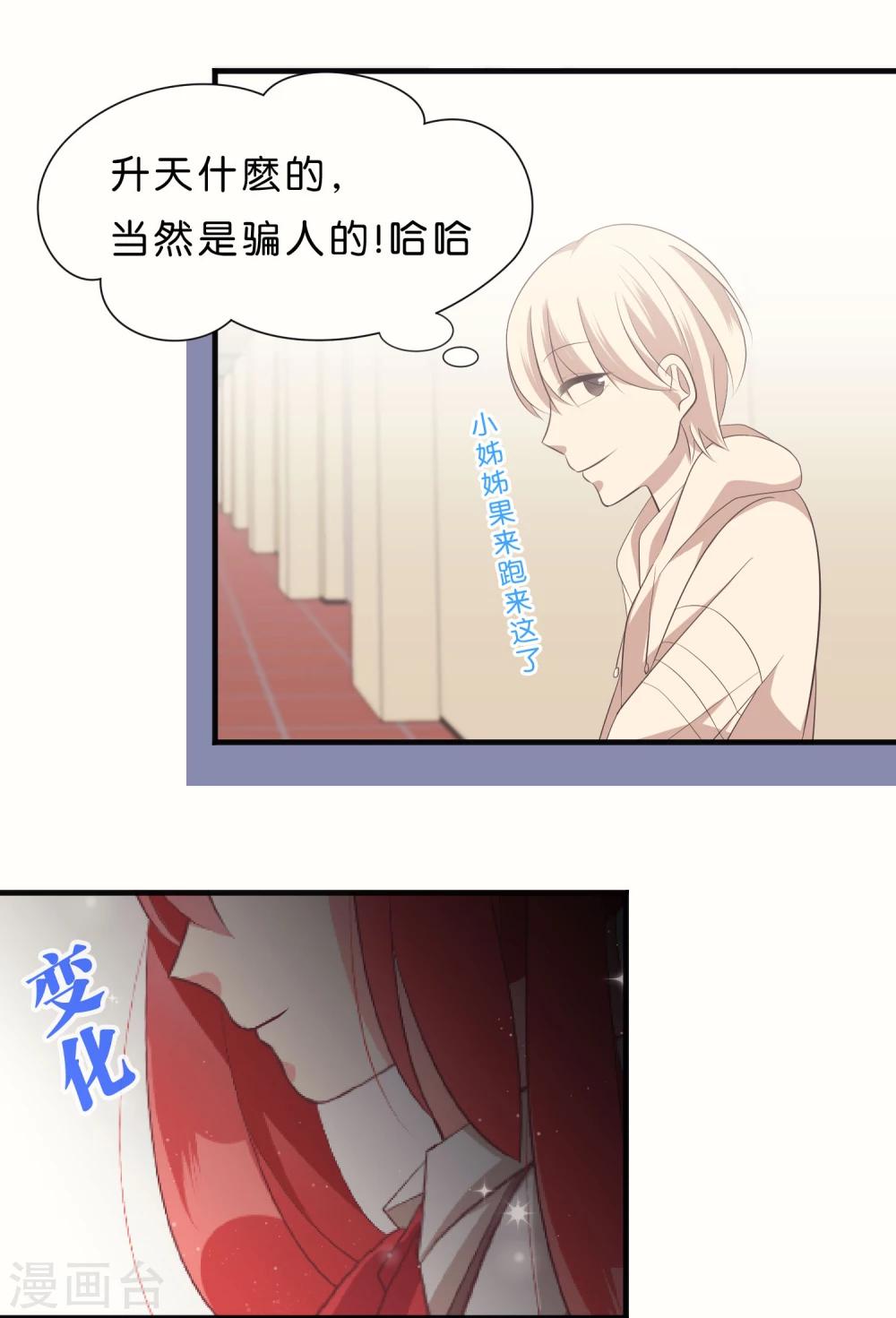 第31话18