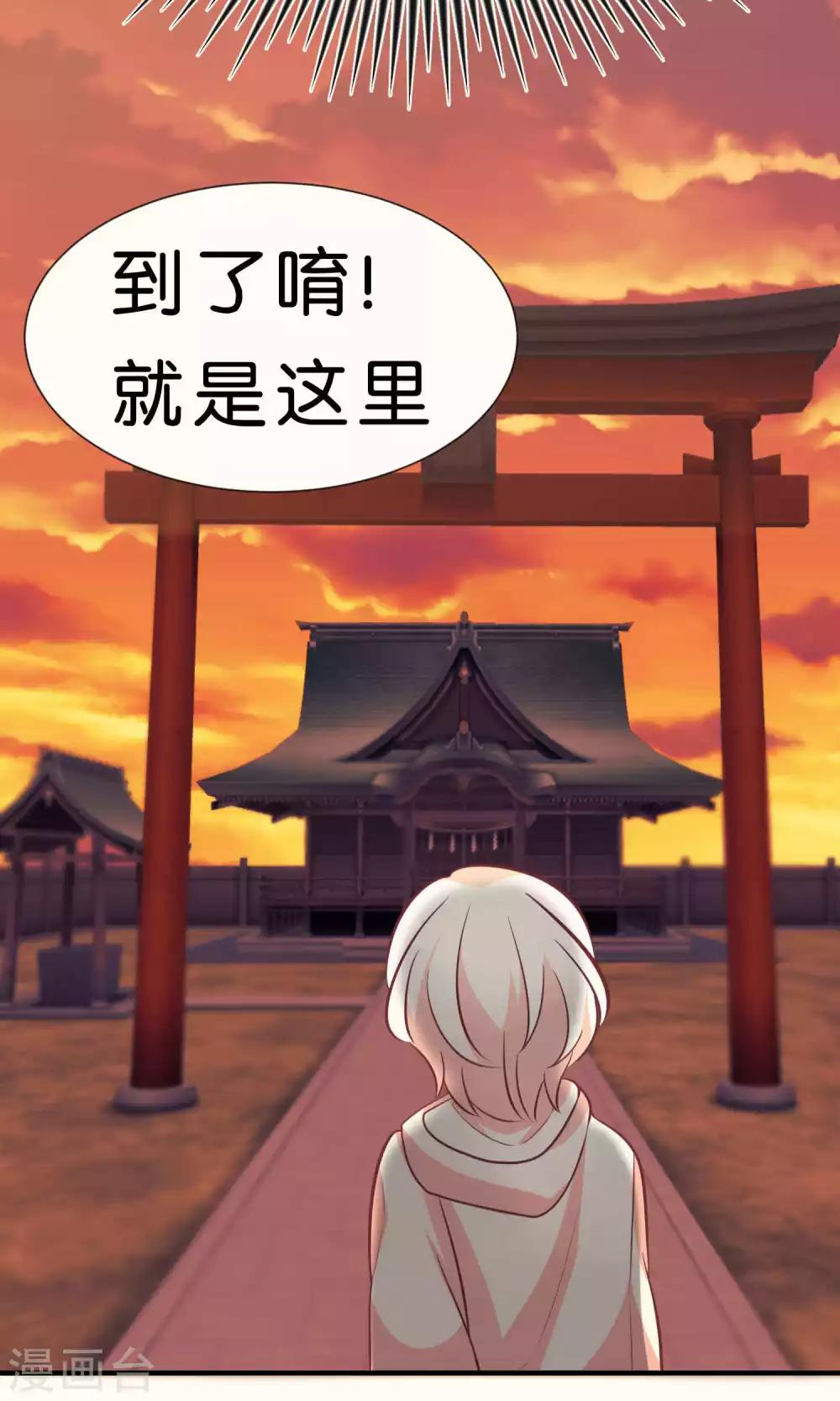 第59话21