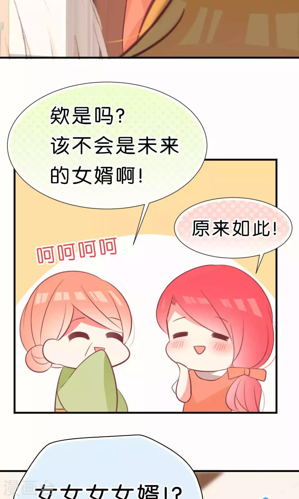 第50话18