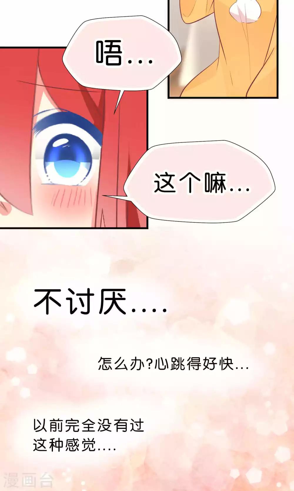 第52话5
