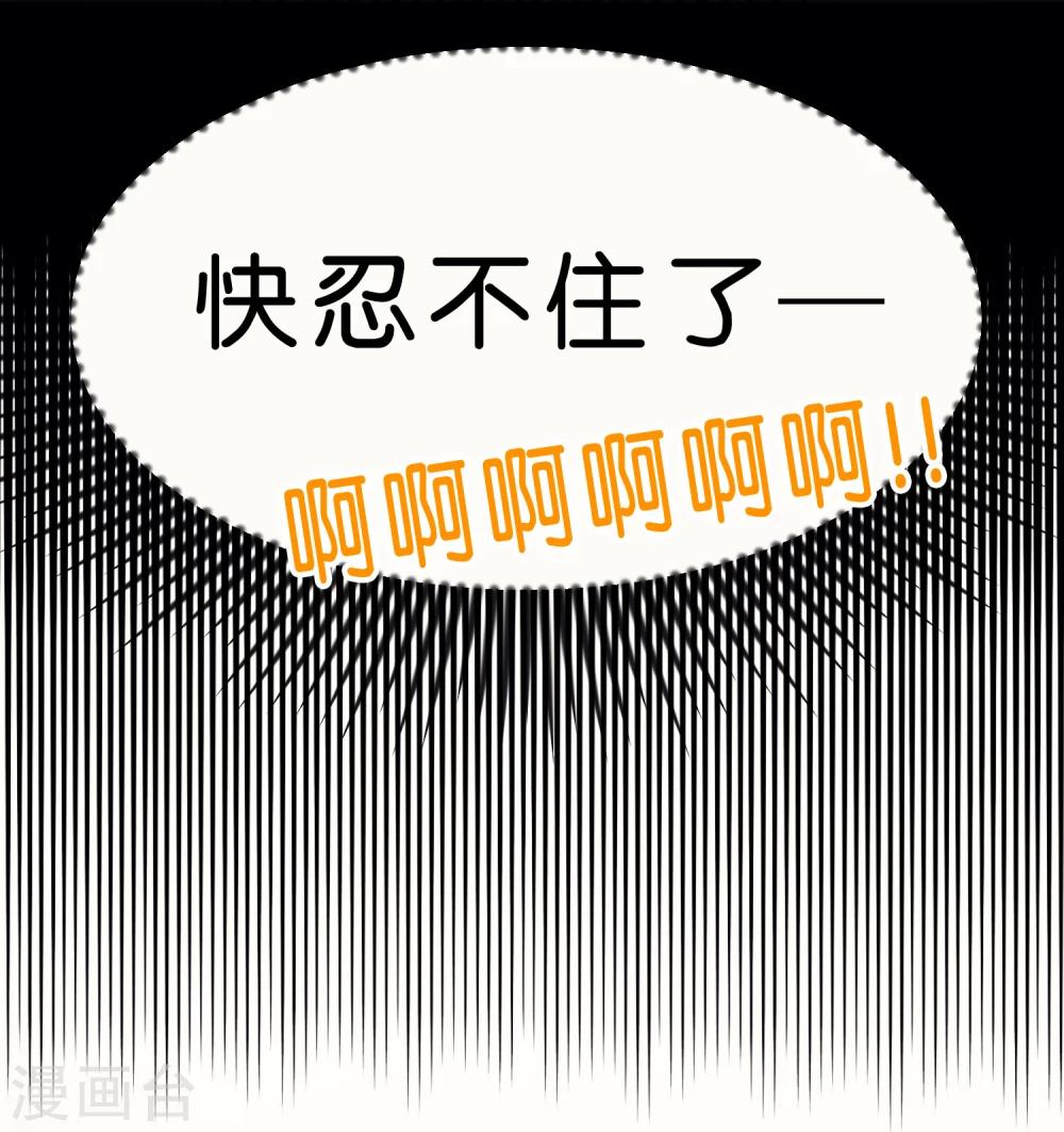 番外2 中国情人节的礼物6