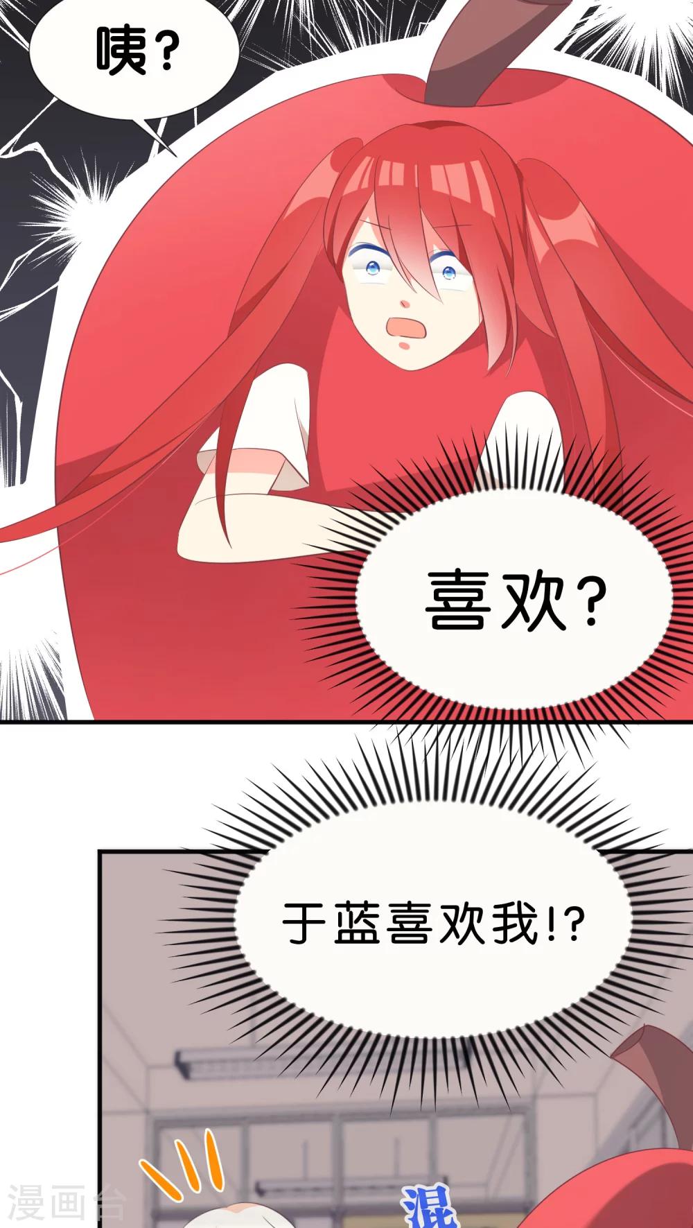 第24话14
