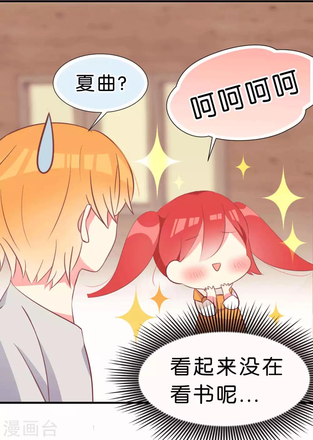 第45话20