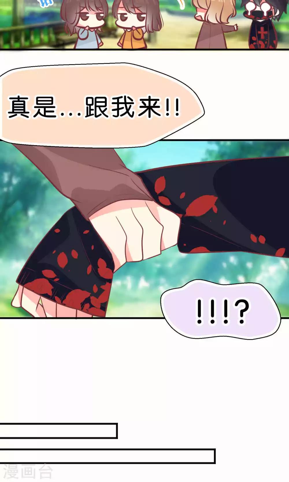第57话3