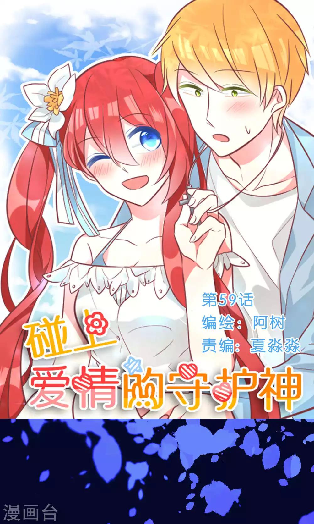 第59话0