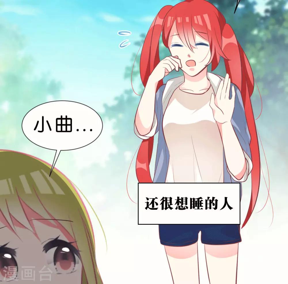第43话16