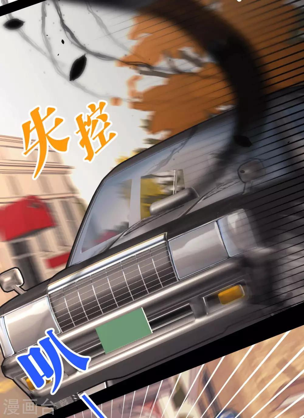 第44话30