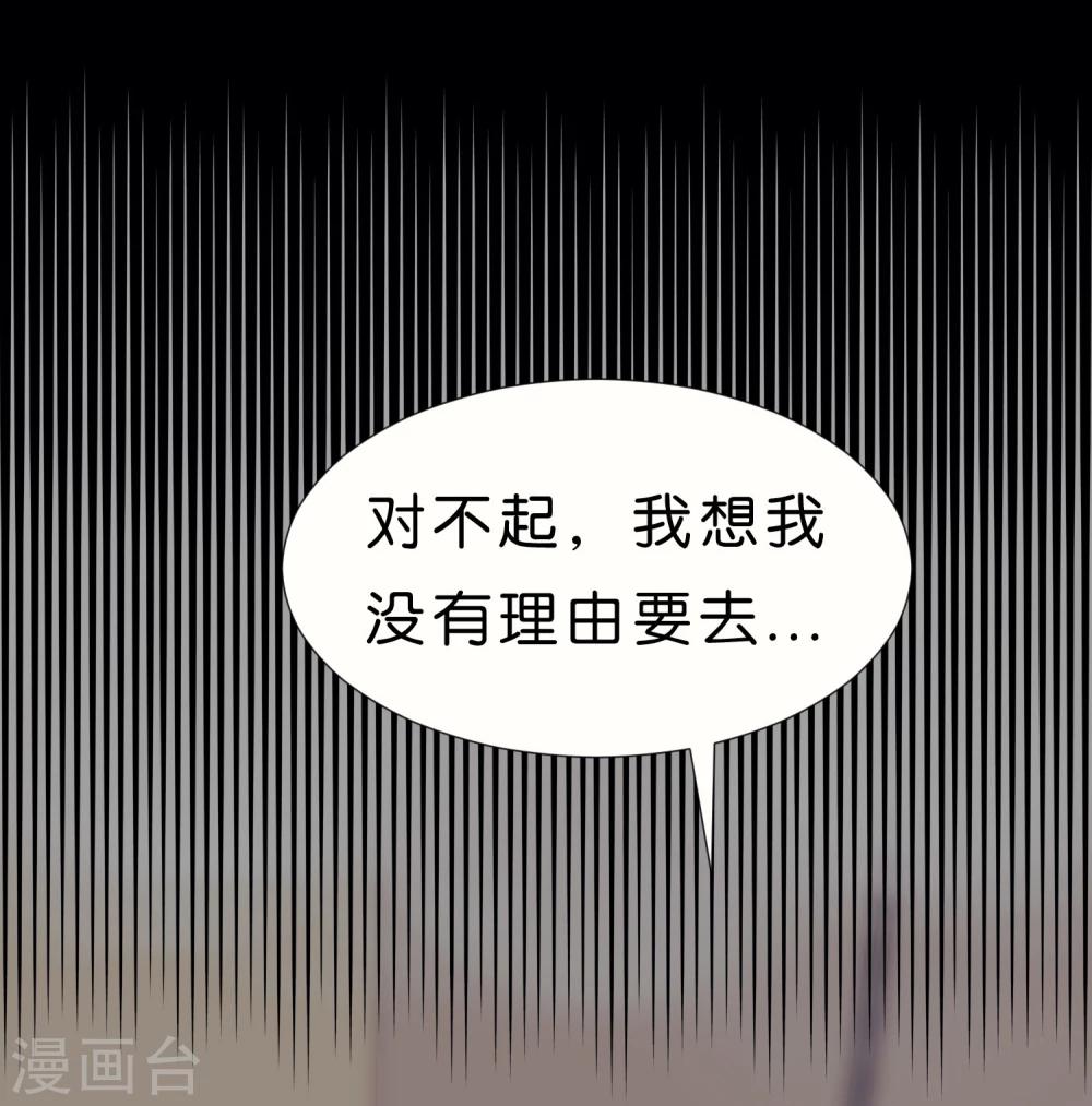 第37话9