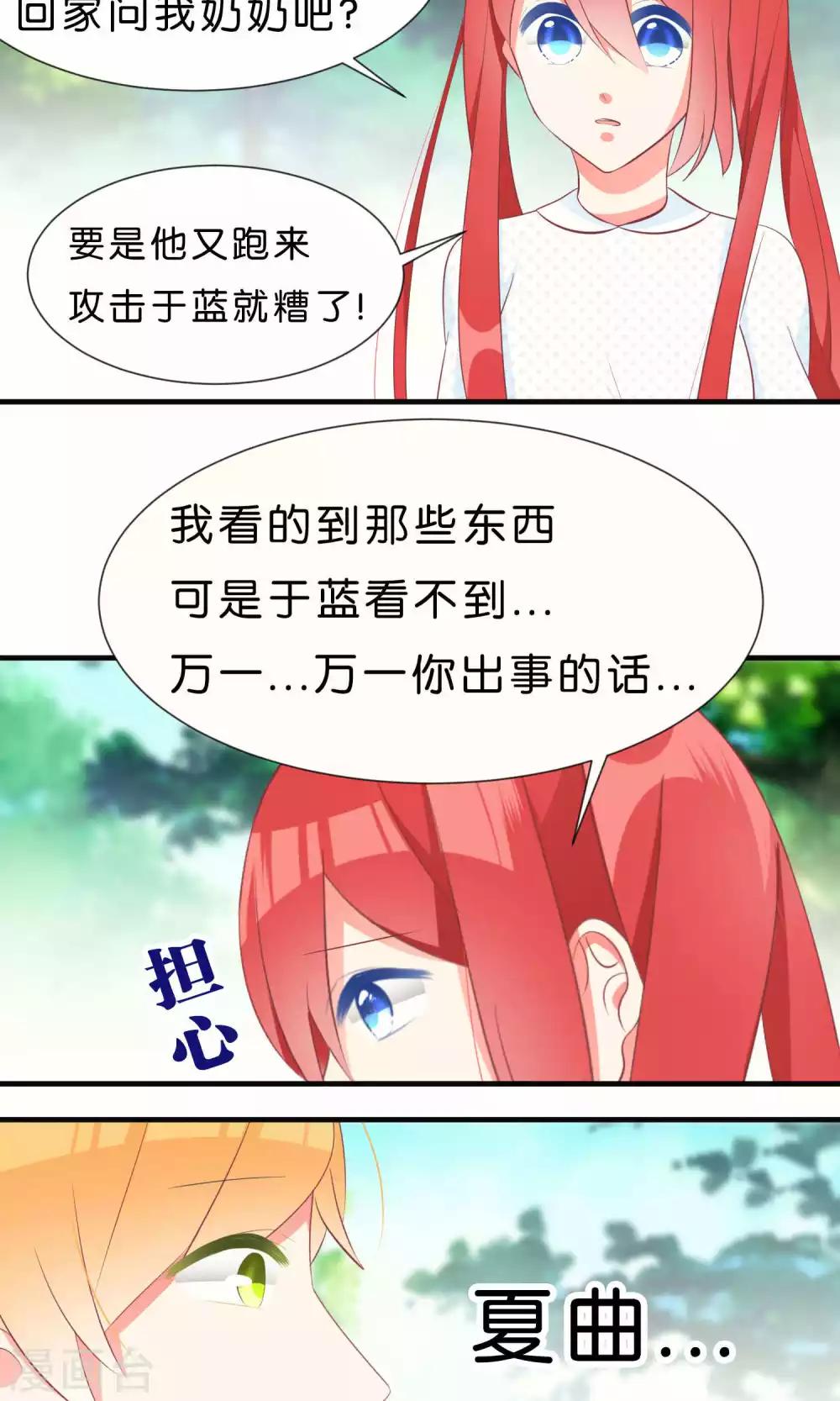 第58话9