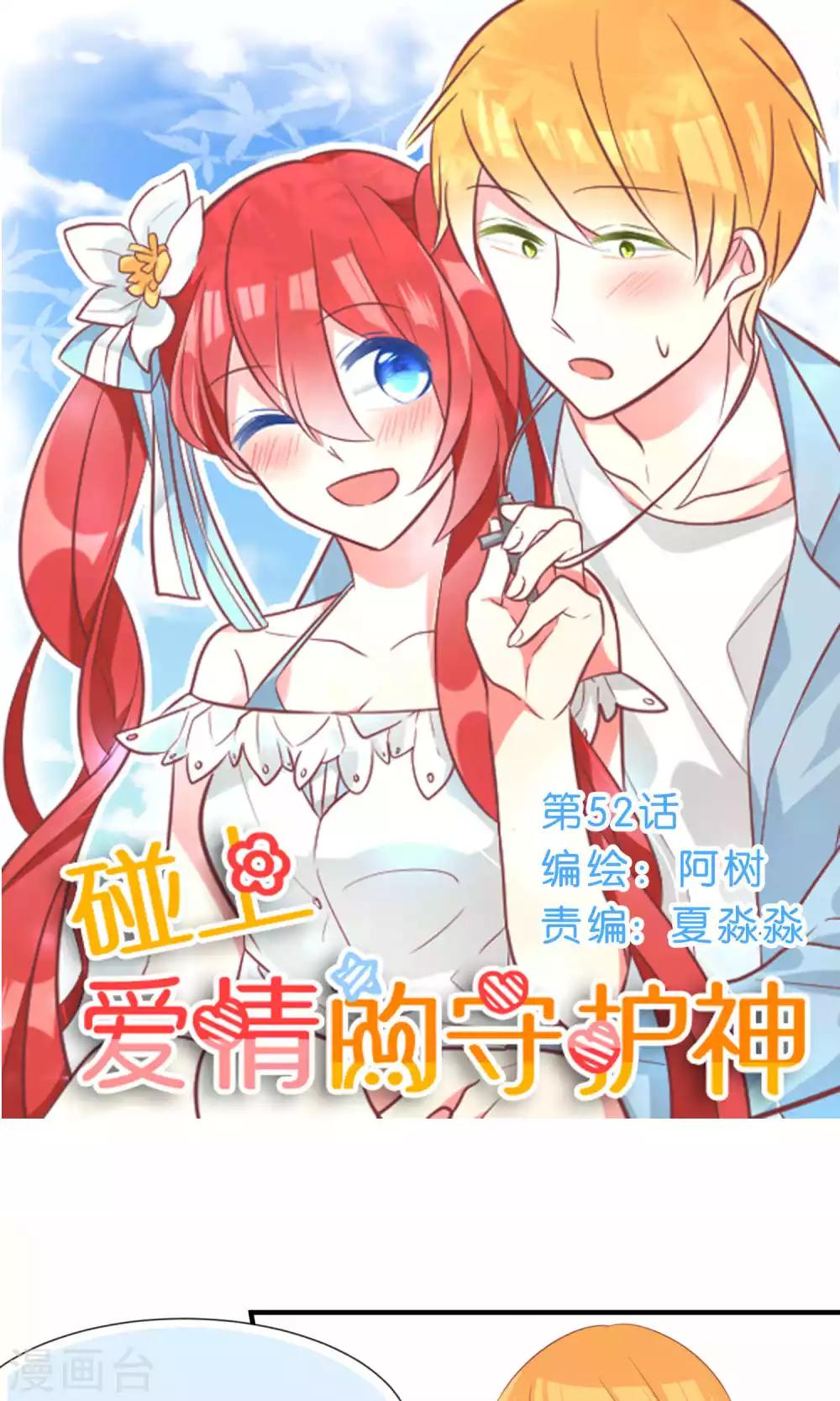 第52话0