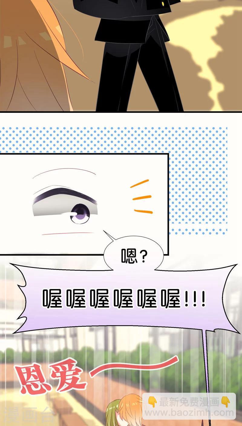 第29话5