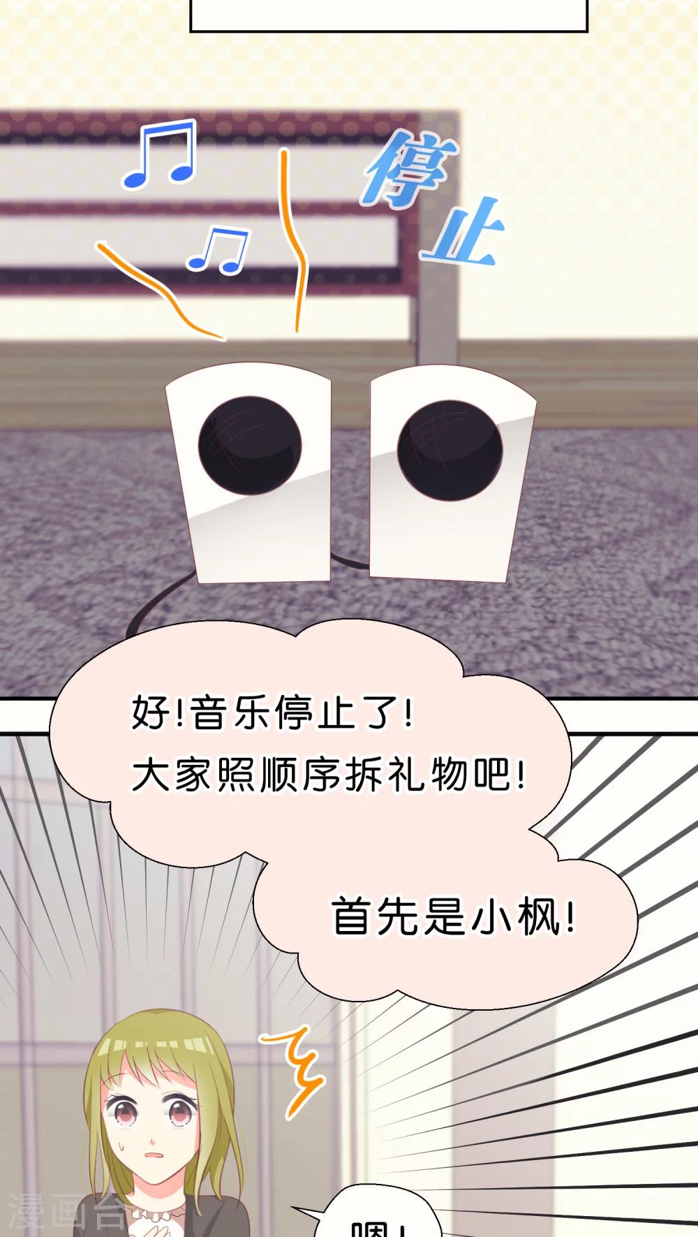 迟来的圣诞2