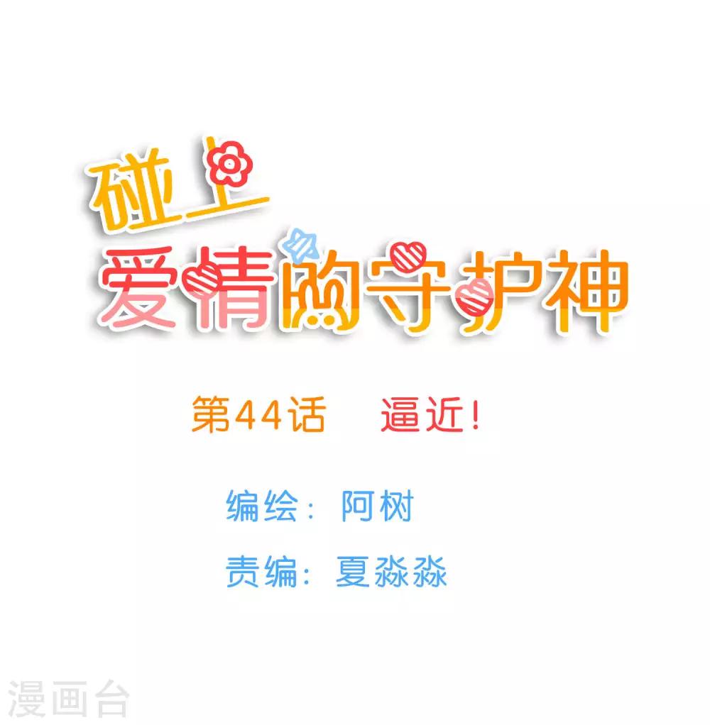 第44话0