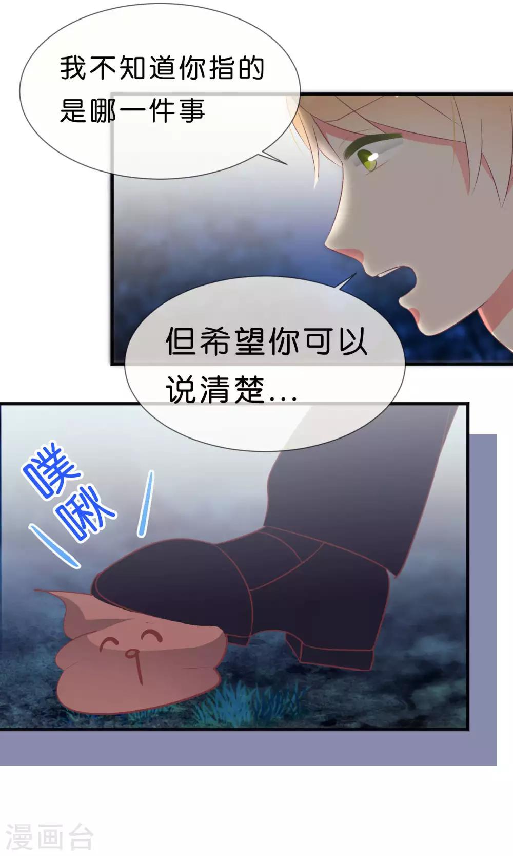 第39话5