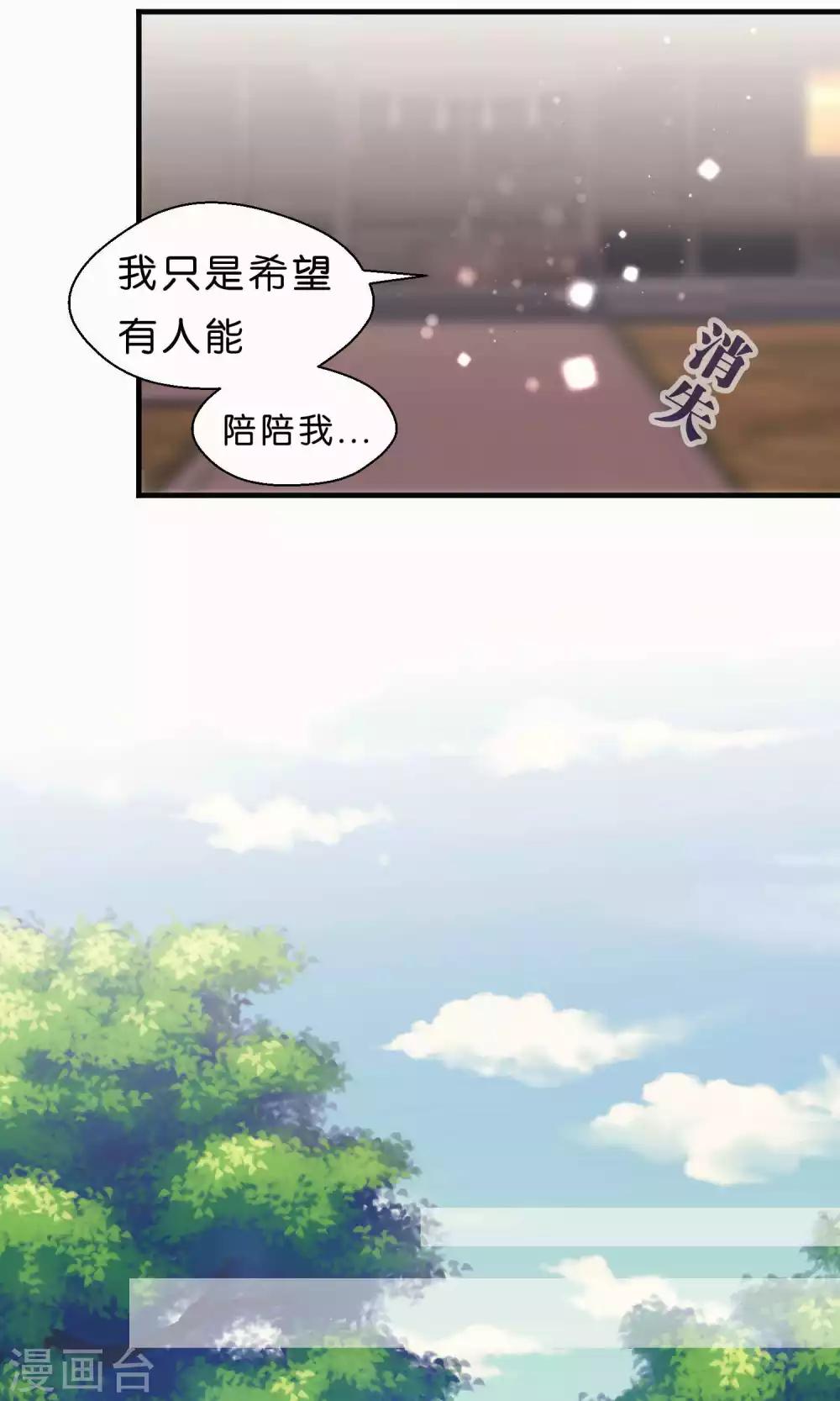 第60话18