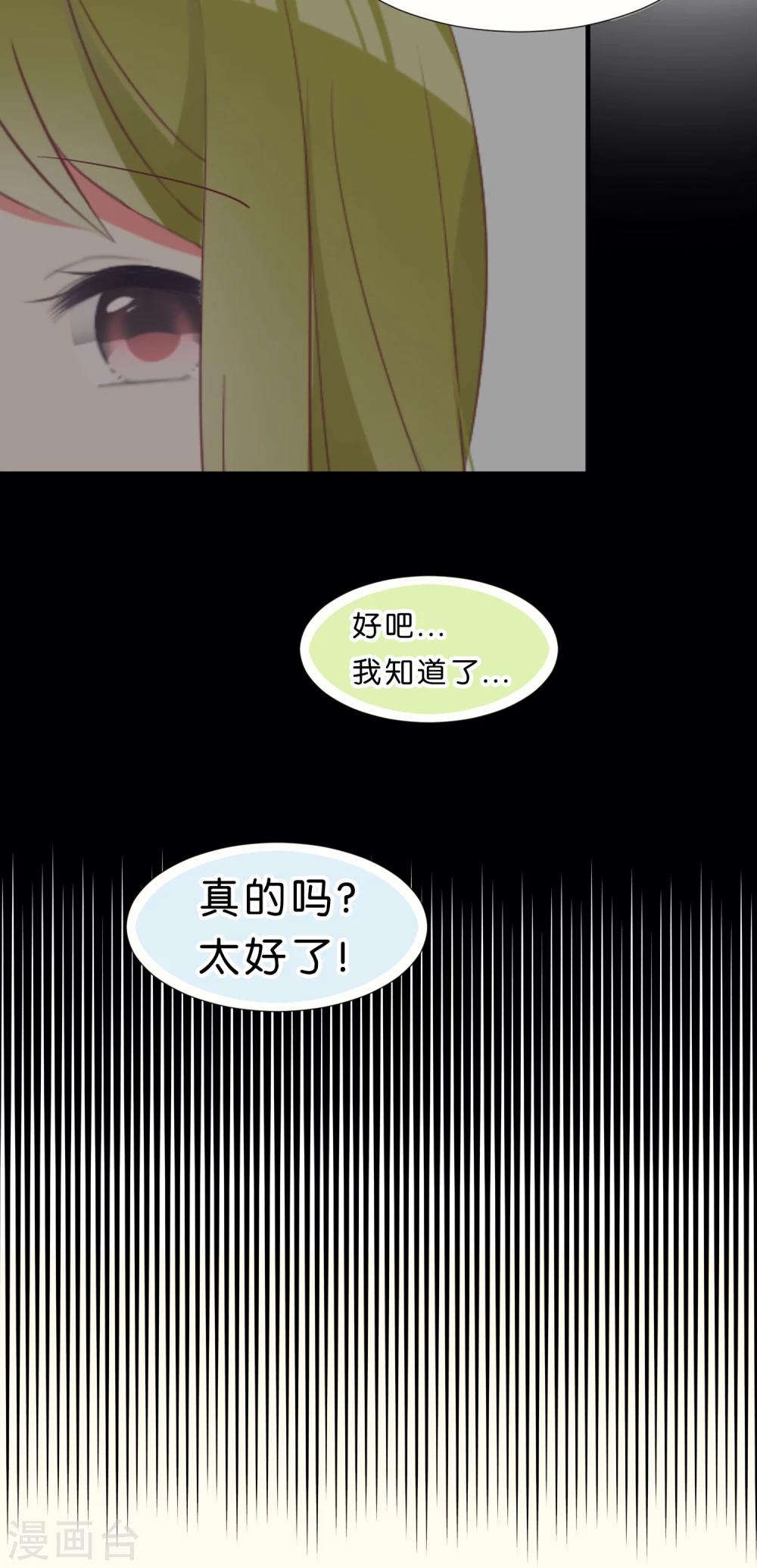 第37话12