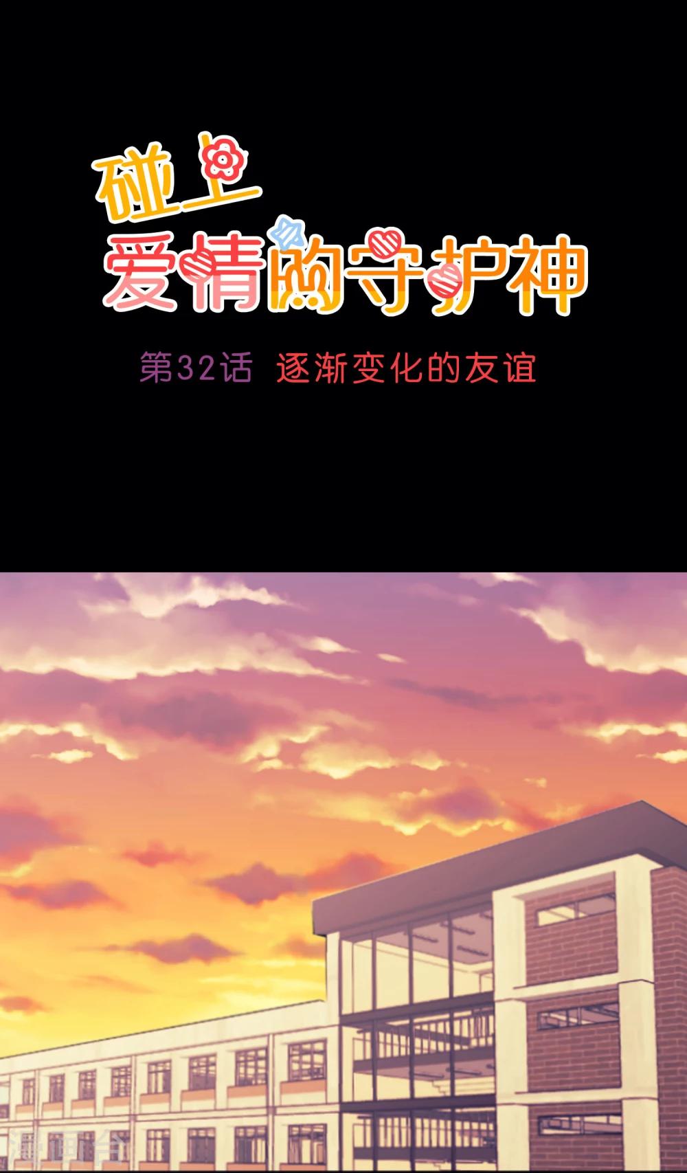 第32话0