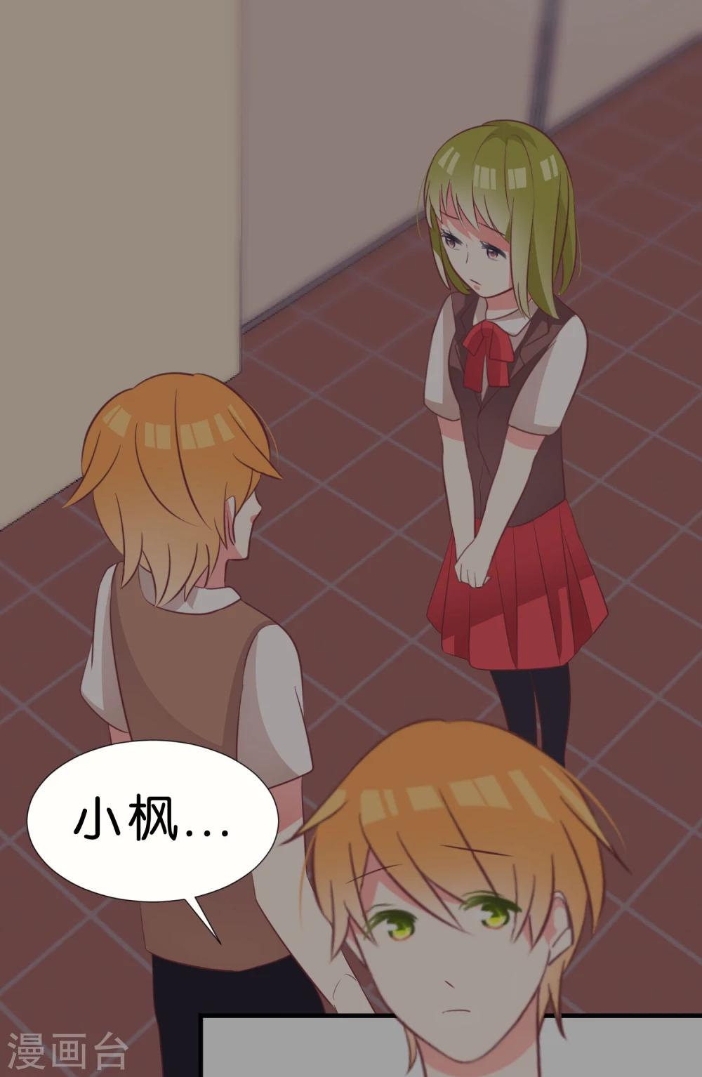 第37话10