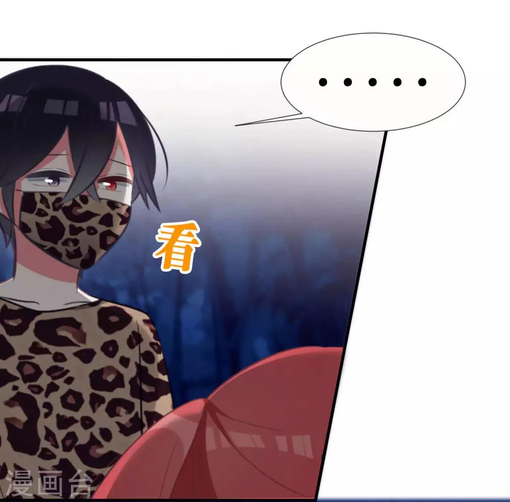 第41话25