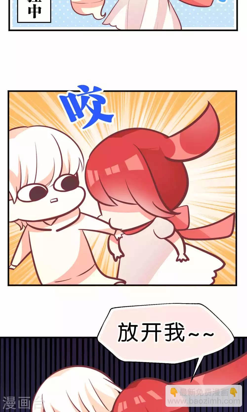 第59话10