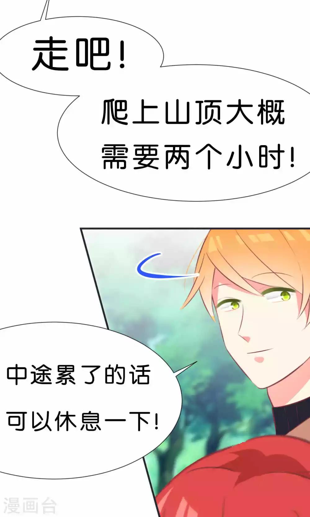 第55话14