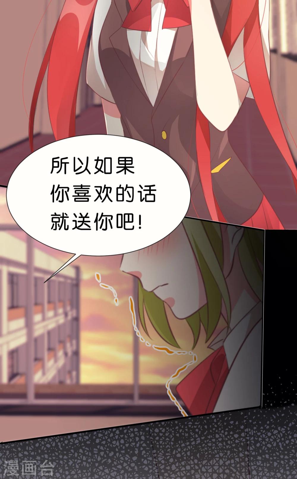 第32话4