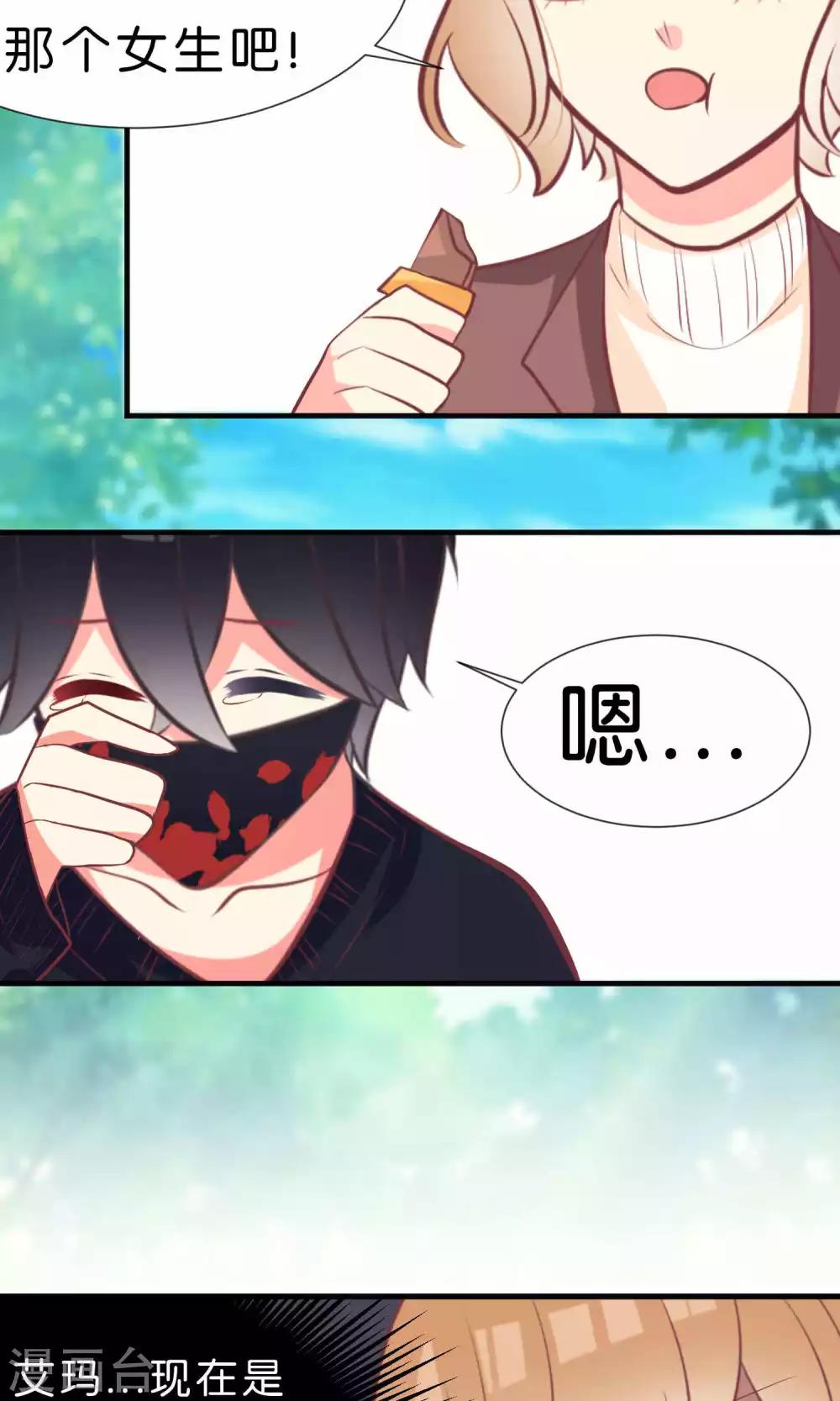 第57话8