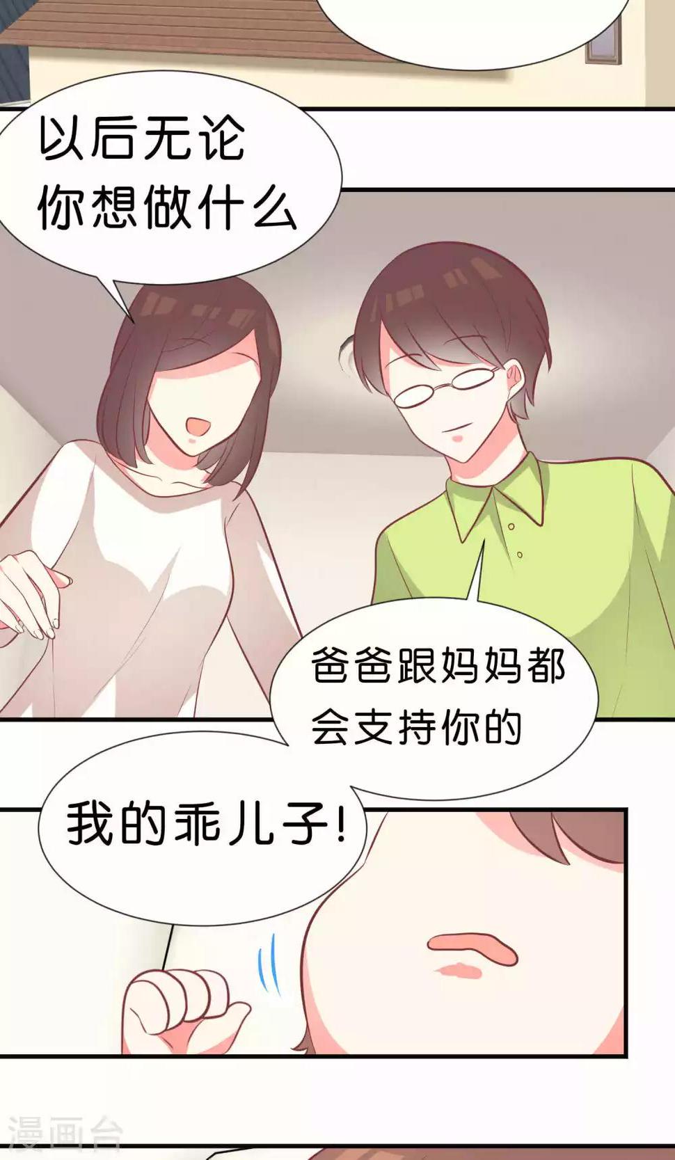 最终话19