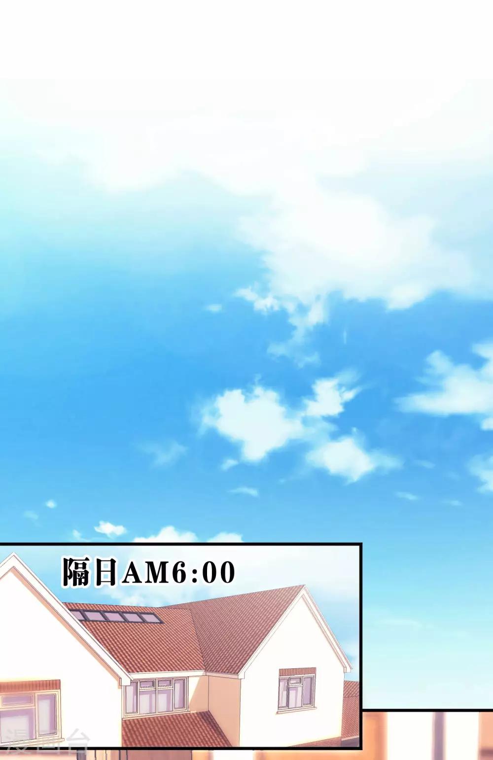 第43话5