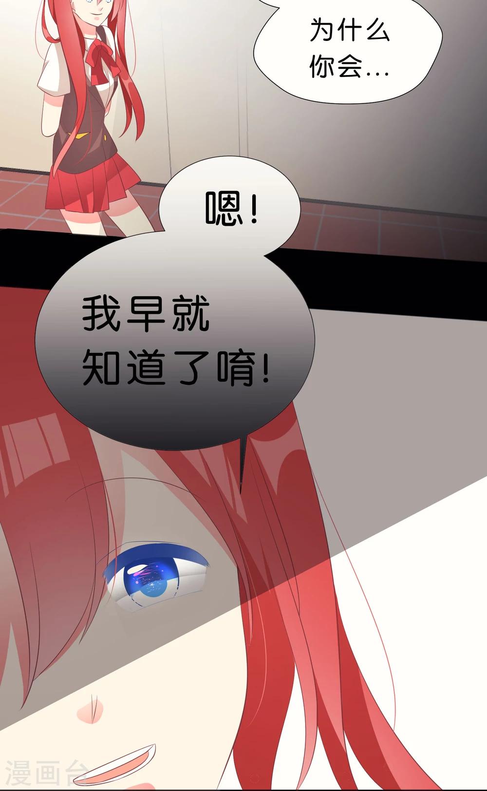 第31话26
