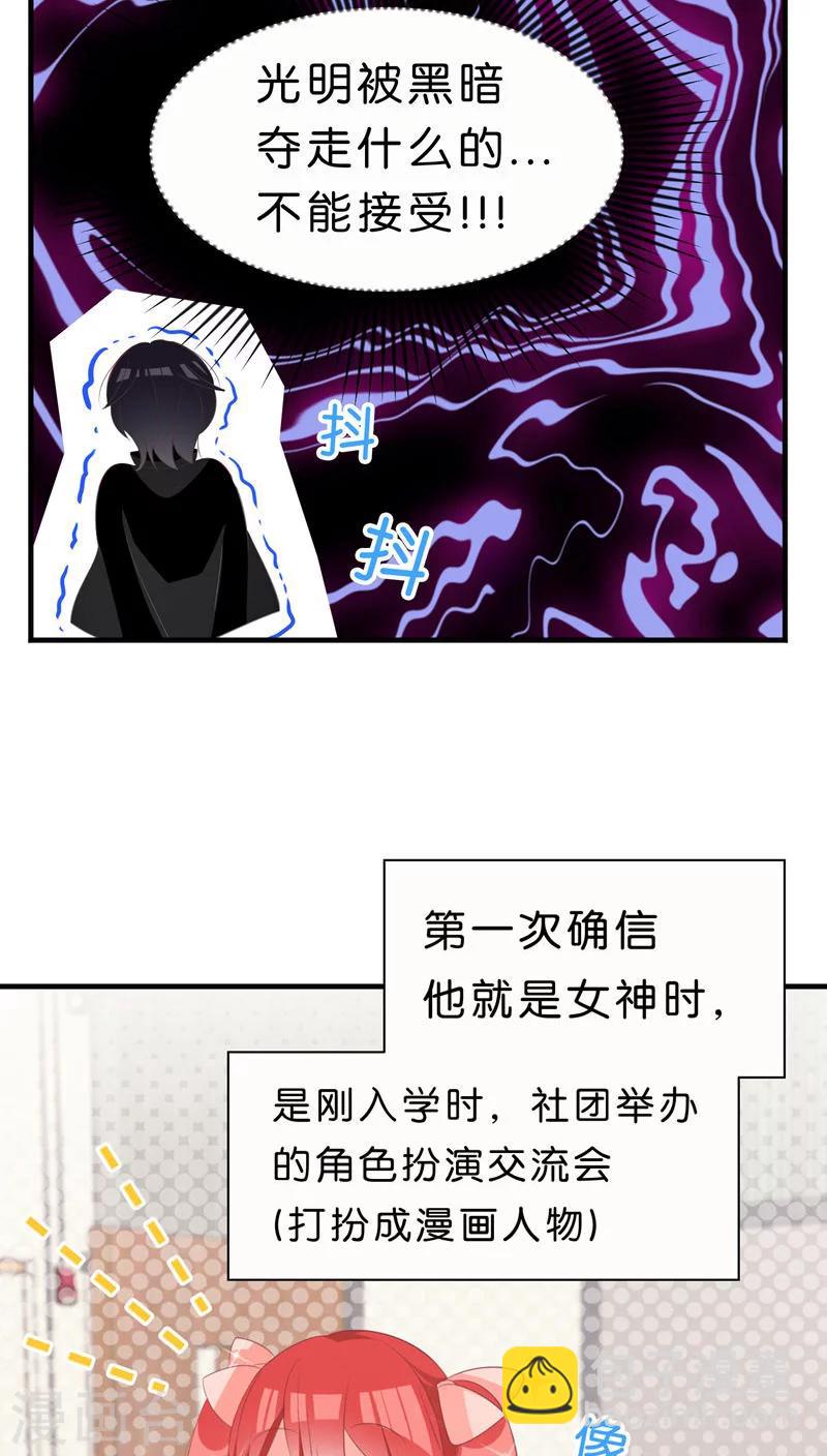 第27话2