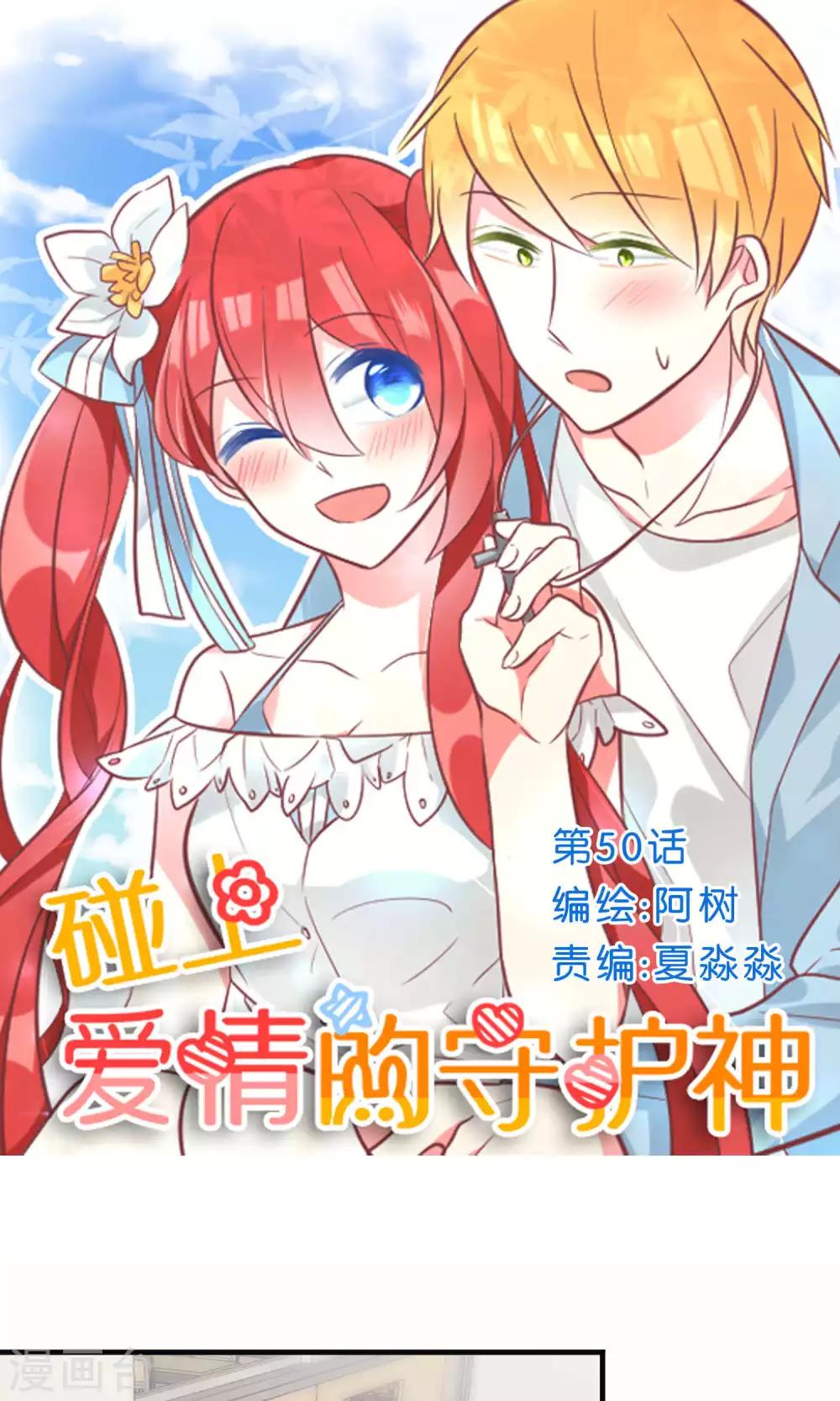 第50话0