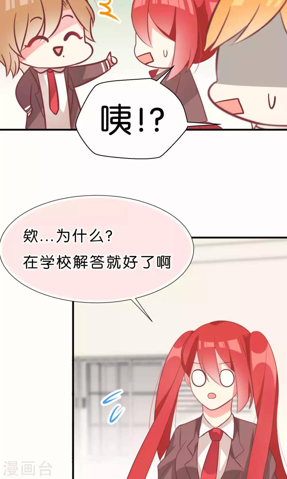 第50话7