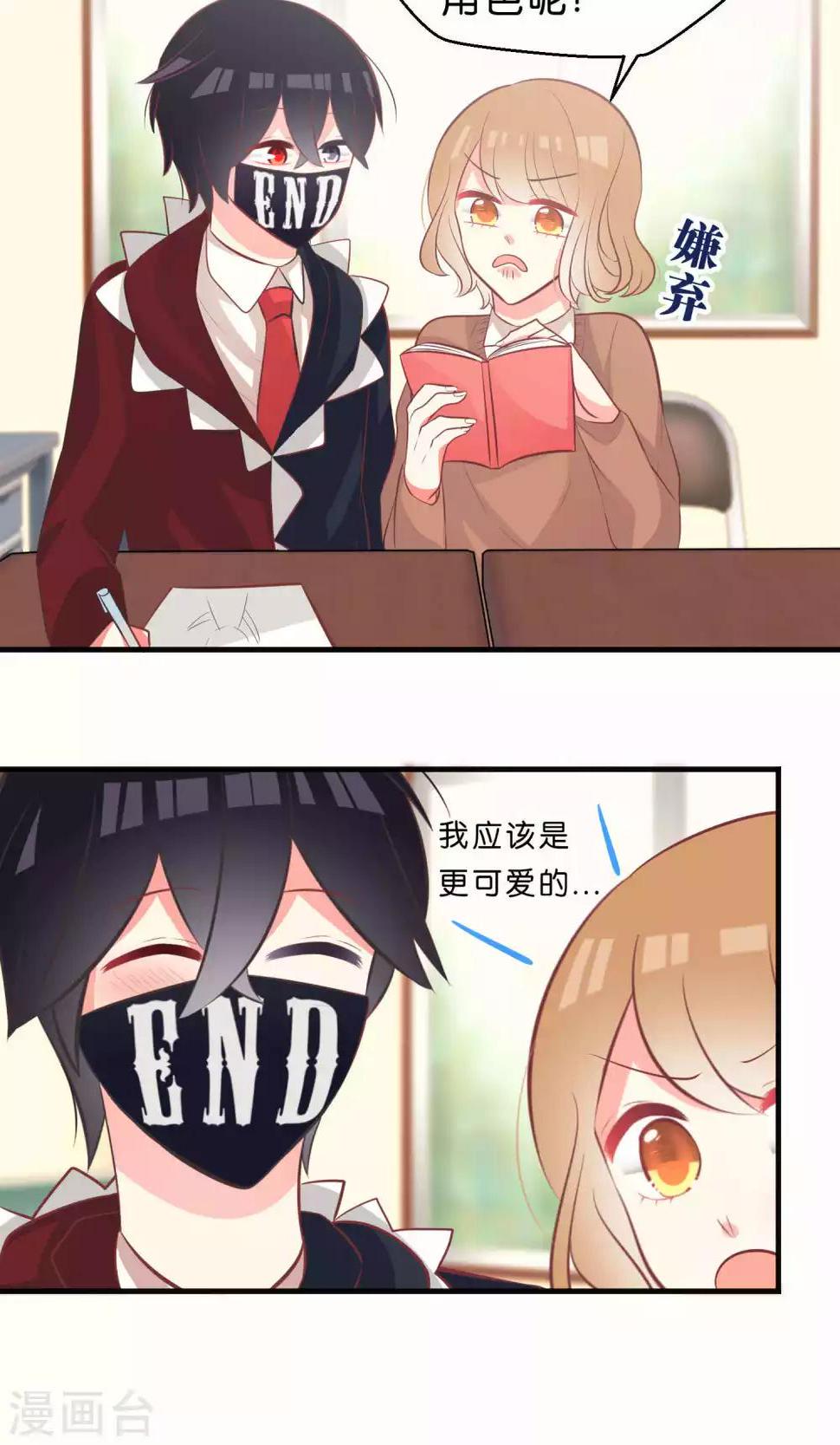 最终话7