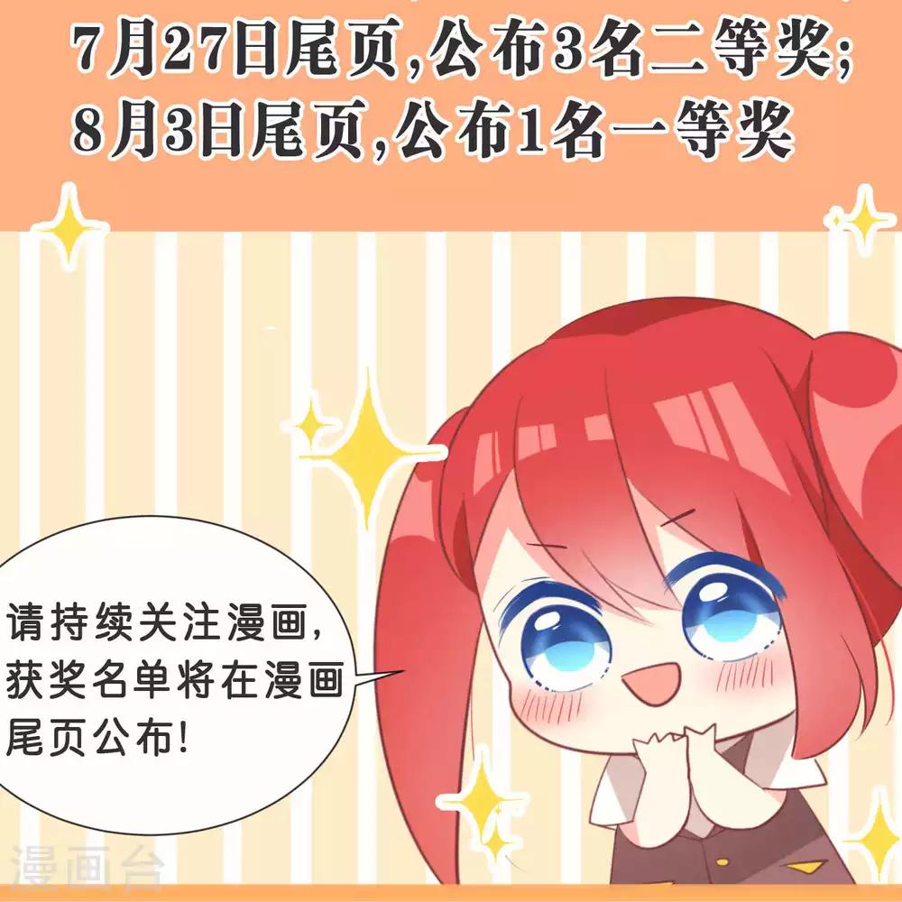 第49话30