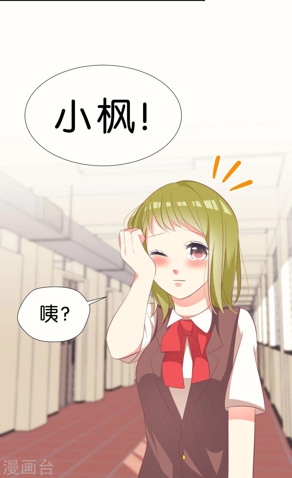 第31话19