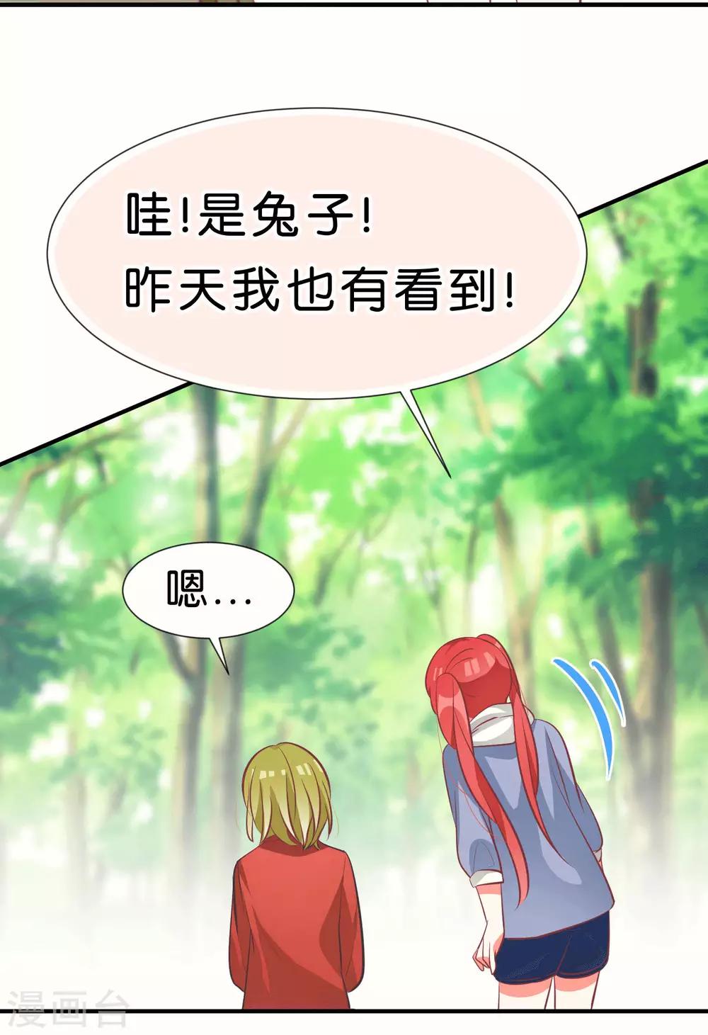 第43话17