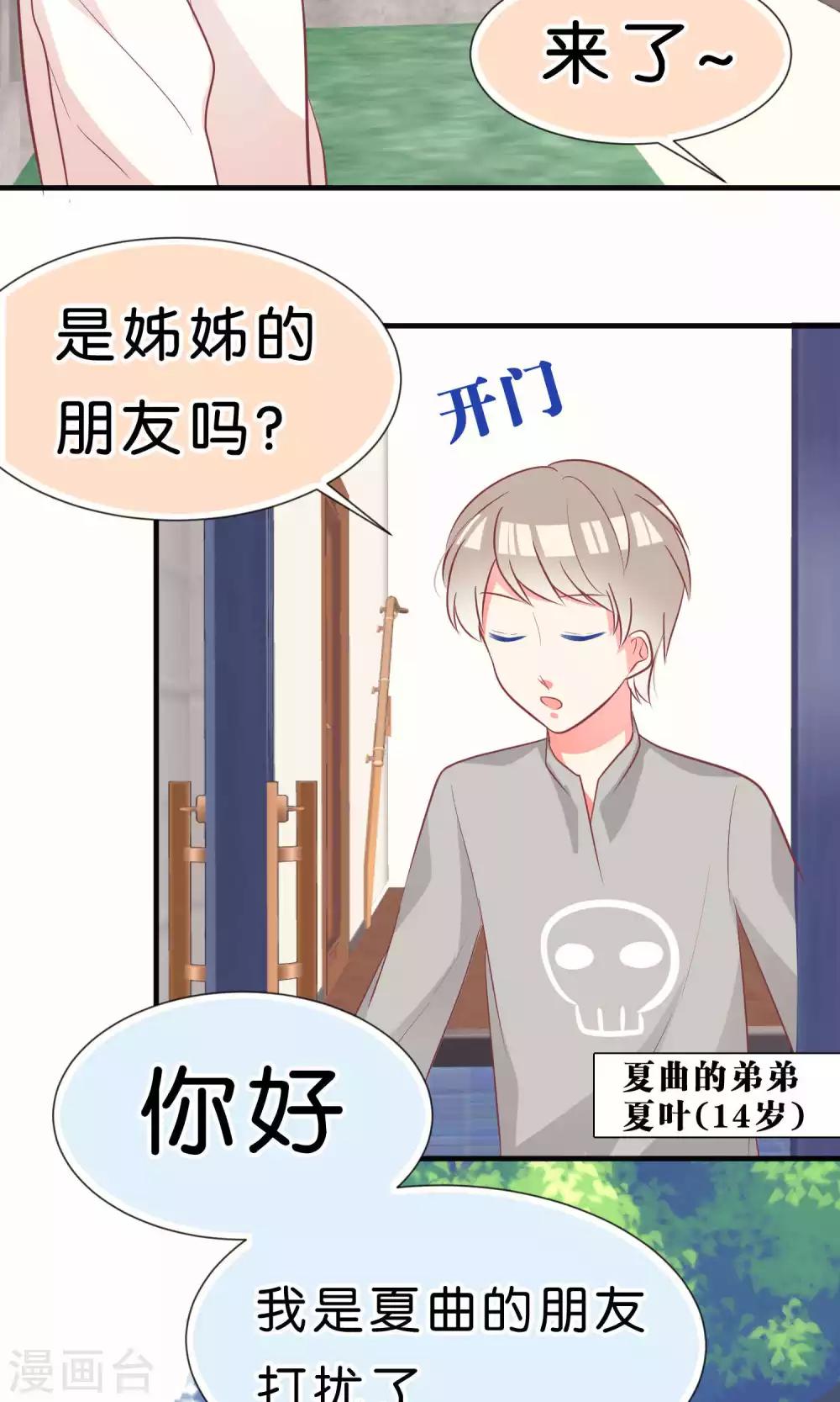 第50话11