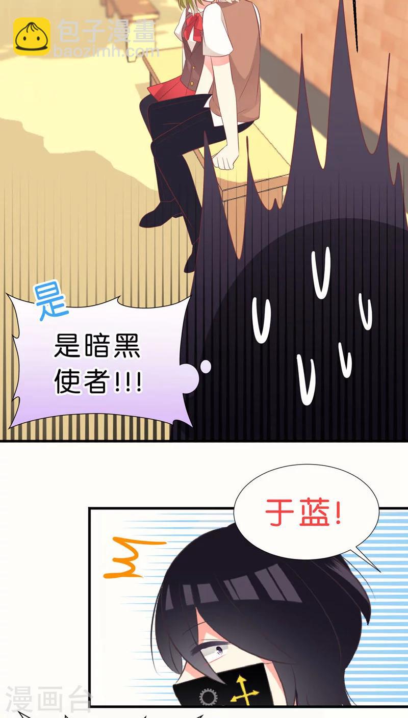 第29话6