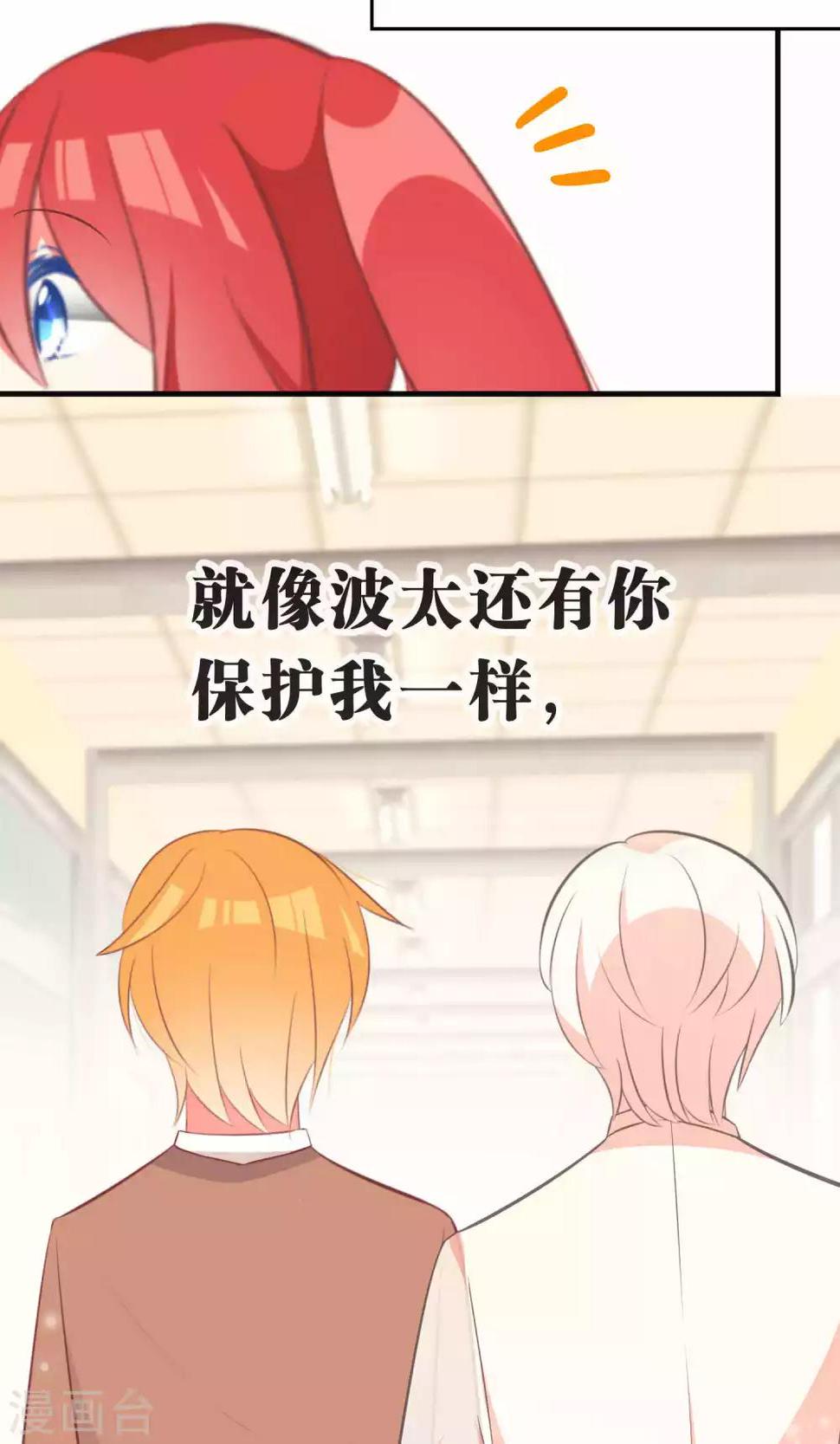 最终话11